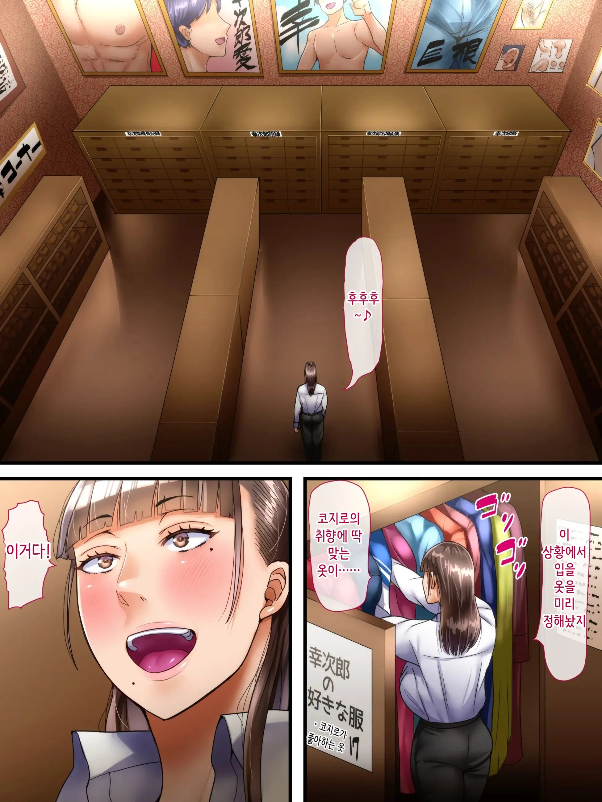Inaka Ni Hikkoshita Fuufu -Kanzenban-